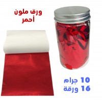Red colored foil paper for resin applications