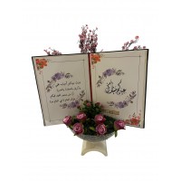 Eid greetings book 