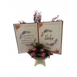 Eid greetings book 