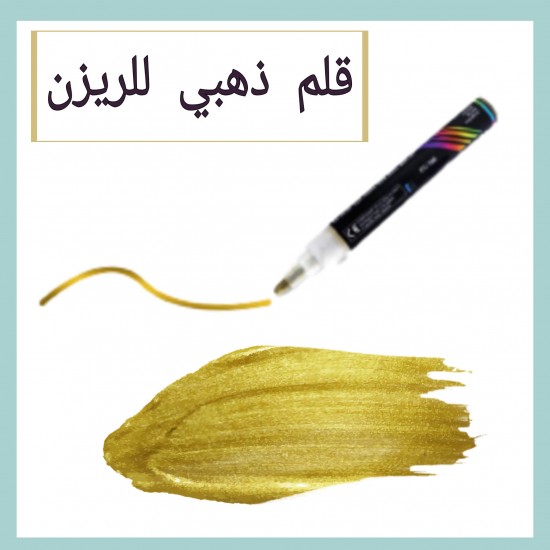 golden resin pen