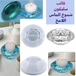 shining diamond candle silicone mold