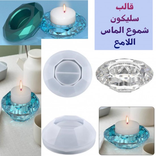 shining diamond candle silicone mold