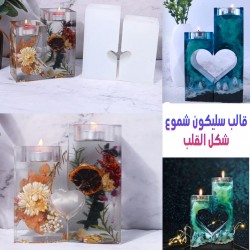 Heart Shaped Silicone Candles Mold