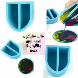 Silicone mold for resin and colors 2 holes