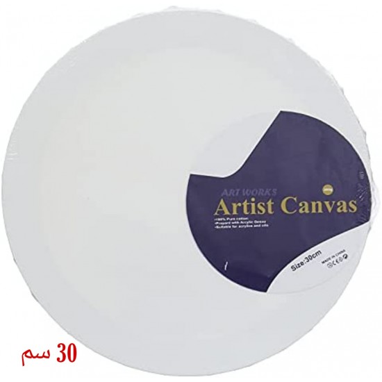 30 cm round canvas