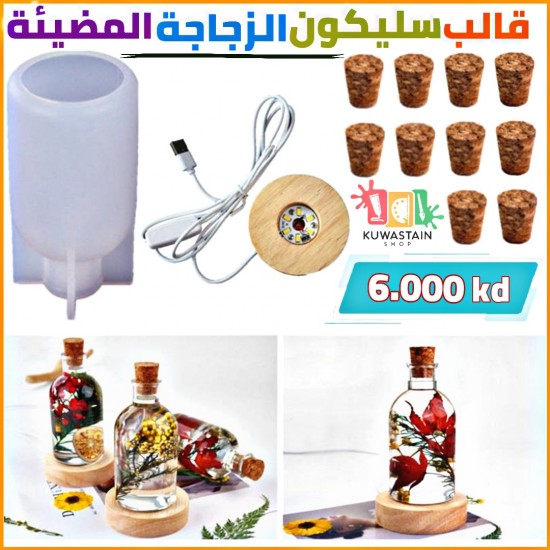 Luminous bottle mold