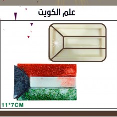 Kuwait flag silicone mold 11 * 7 cm small 