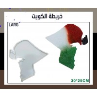 The map of Kuwait is 25*30 cm large 
