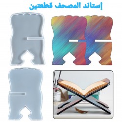 One piece Quran stand 